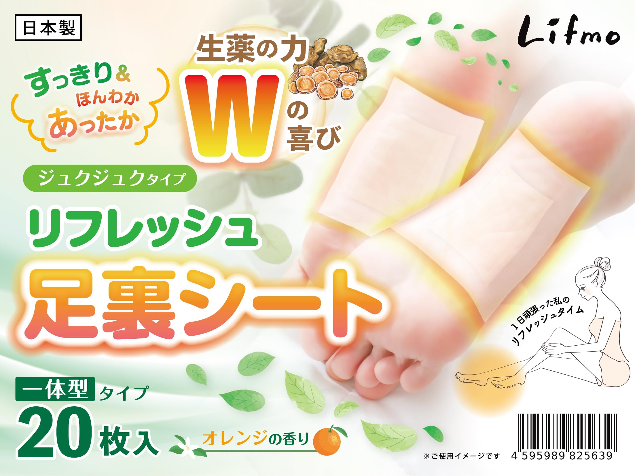 

Lifmo Foot Refreshing Double 20 Made in Foot Just Stick on and Foot Care Sheets & Warm, Joy, Sheets, Japan, Refreshing, Relax, Sleep,