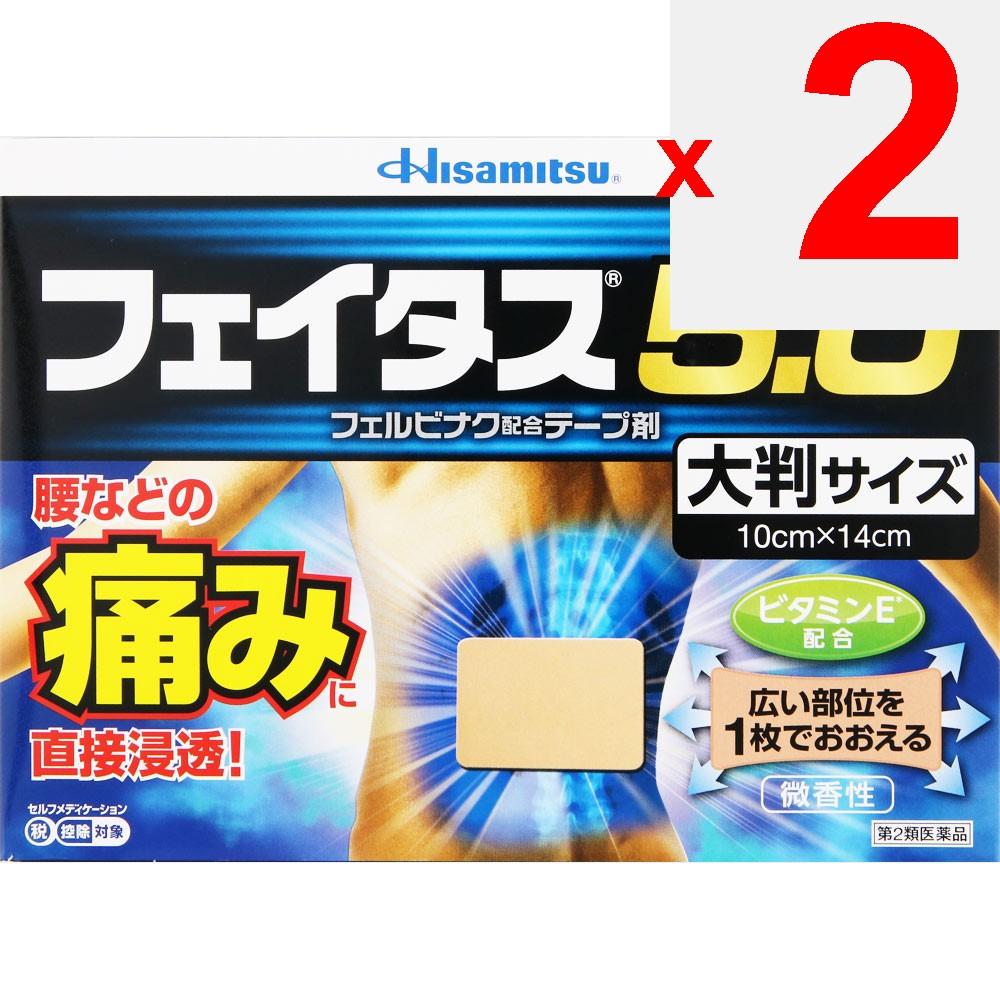 Hisamitsu Pharmaceutical Fitas 5.0 Large Size 20 sheets Plasta (cooling) Paste Indications: Joint pain, muscle pain, lower back pain, tendonitis (pain