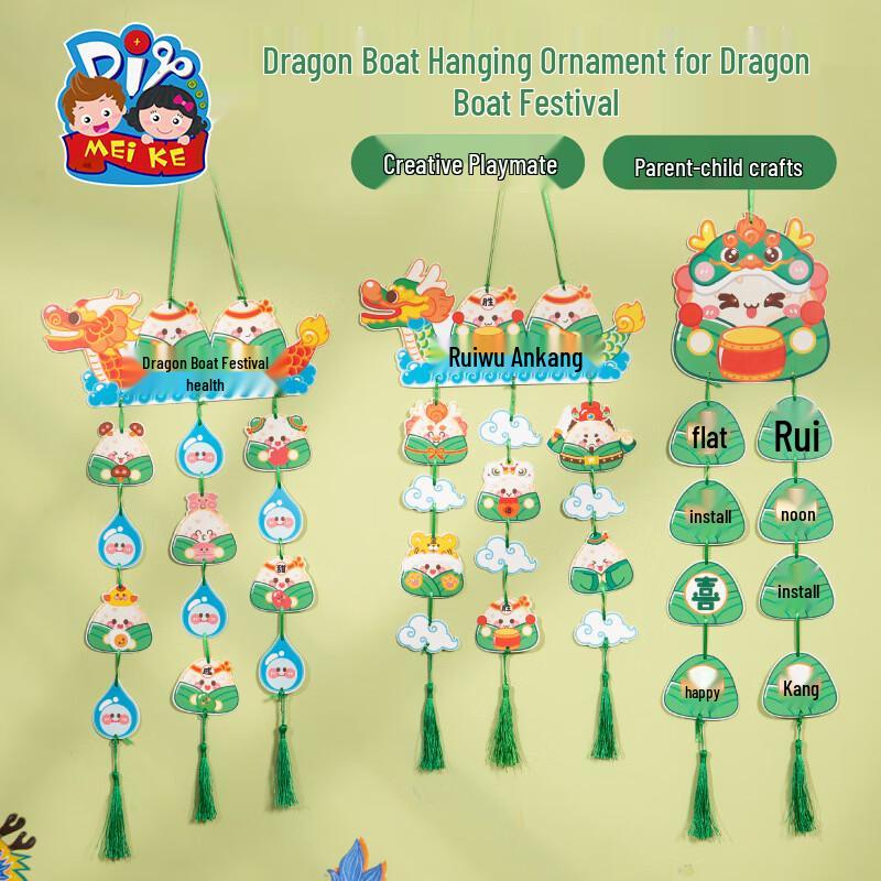 Dragon Boat Festival DIY Craft Kit