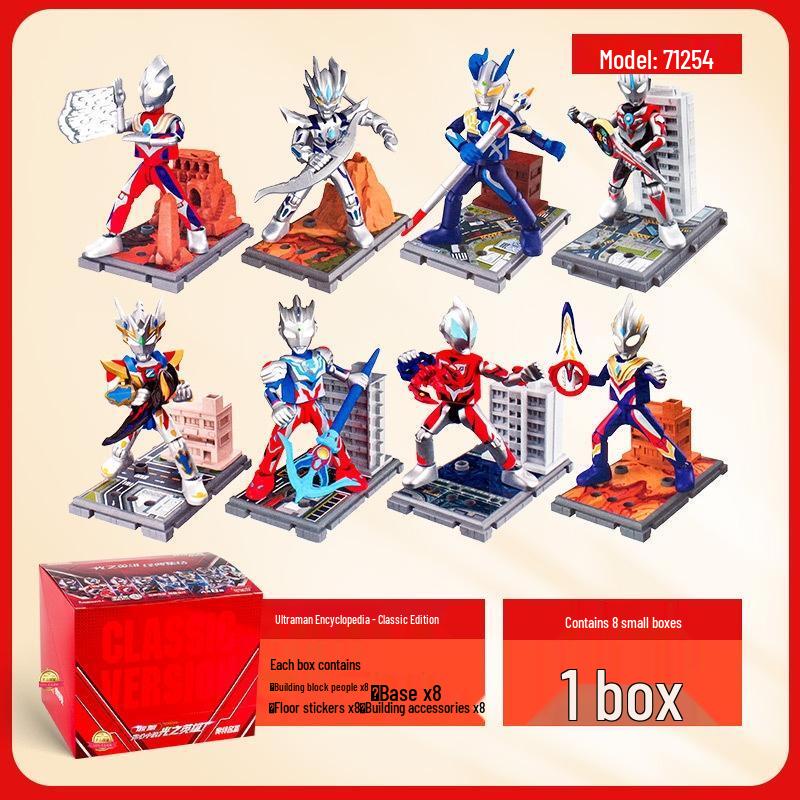 JINGRUIXIANG Ultraman Heroes of Light Building Blocks Blind Box Set