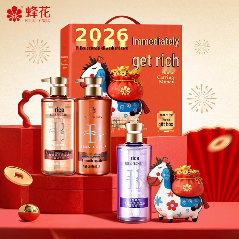 BEE&FLOWER Ätherisches Öl Shampoo & Spülung Geschenkset