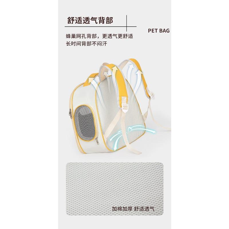 Pet cat bag, backpack, dog bag, portable cat bag, school bag, hand-held cat bag, cat nest