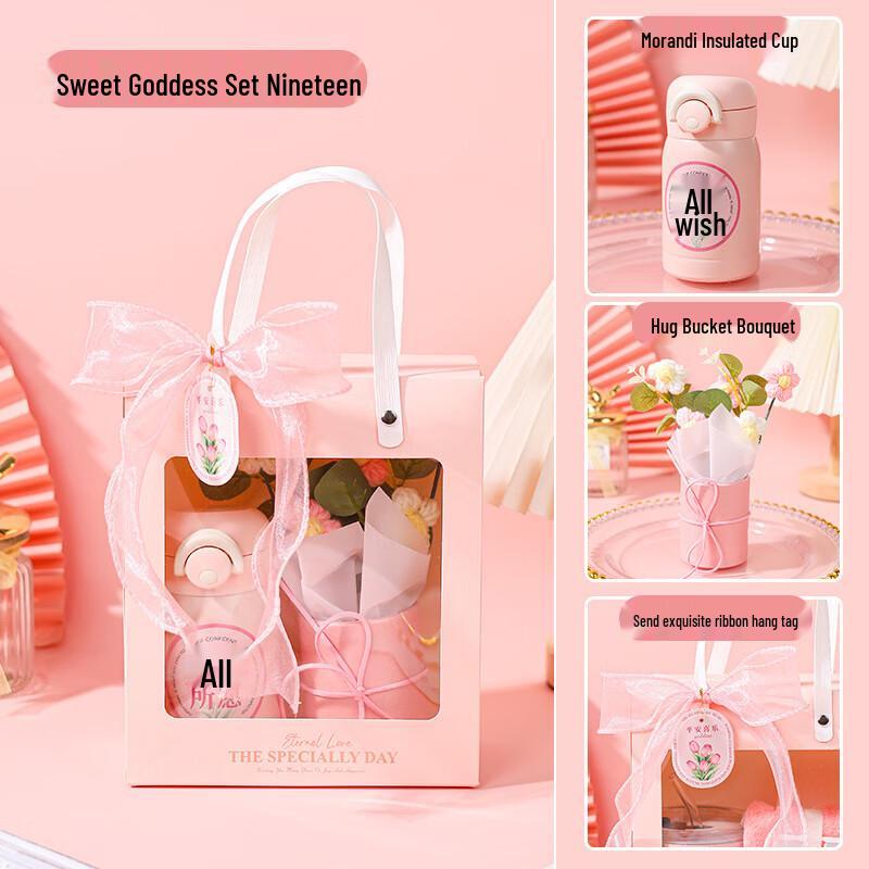 Morandi Thermos Cup and Bouquet Gift Set