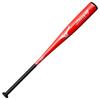 Mizuno SELECT9 82cm Soft Baseball Bat