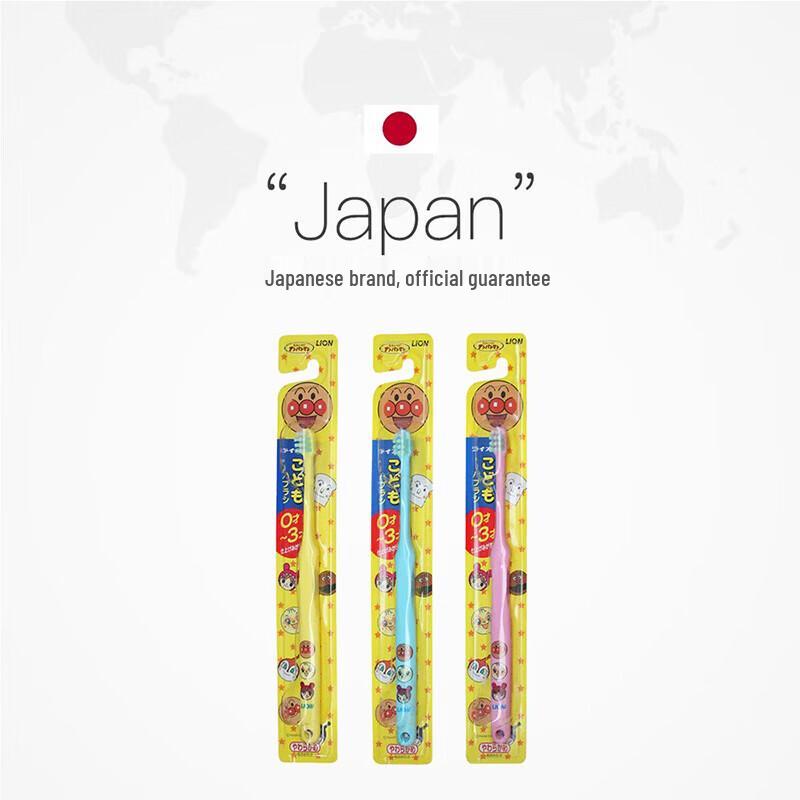 Lion Anpanman Baby Soft Bristle Toothbrush