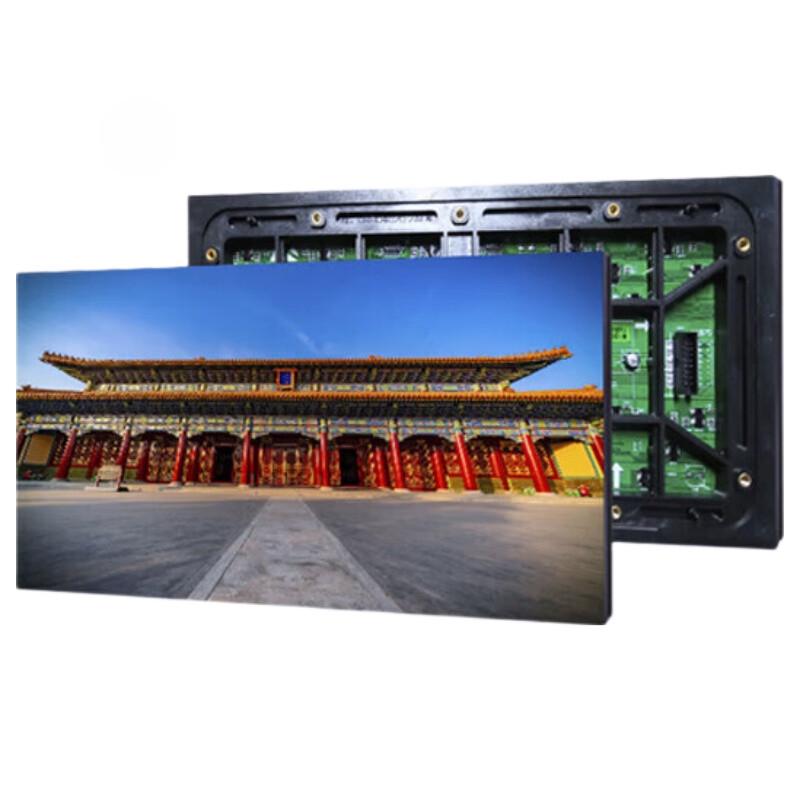QIANGLI S8 Plus JX Уличный полноцветный светодиодный дисплей (Китайская версия)