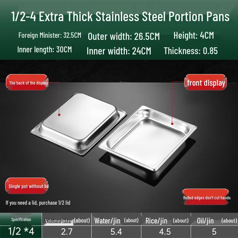 316L Stainless Steel Rectangular Buffet Food Pan