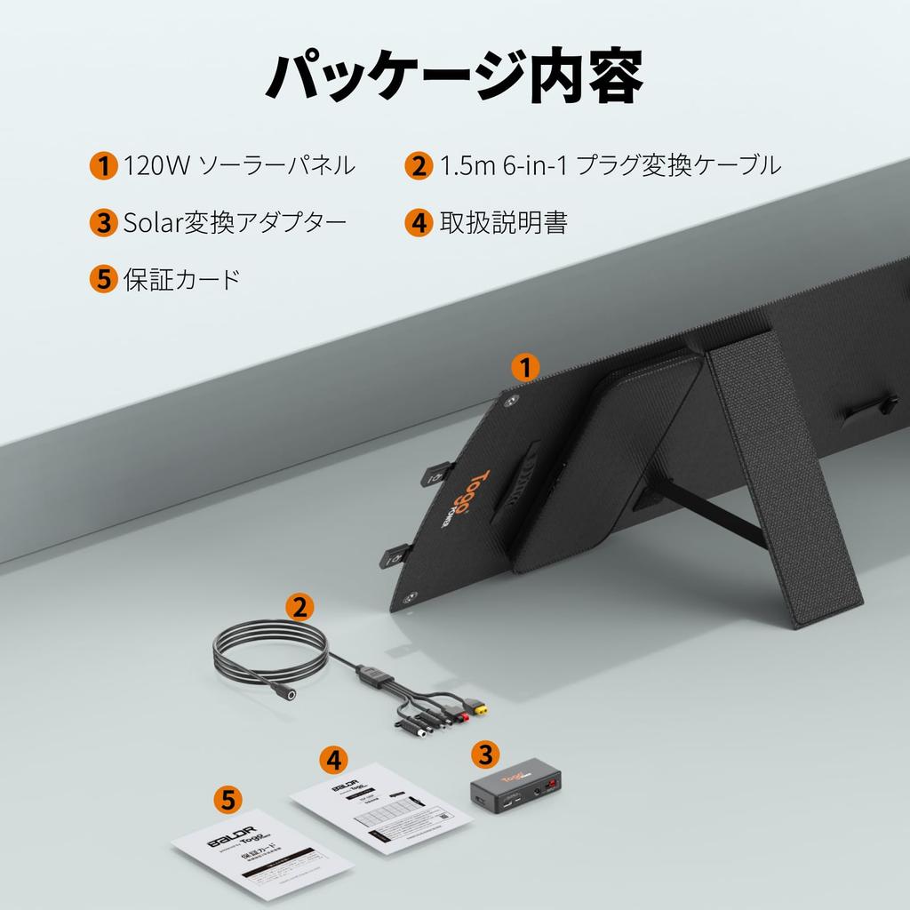 Togo Power Solar High Conversion IP65 Waterproof and Charging for Smartphones and Portable Power Power Outage Disaster Preparedness Compatible with