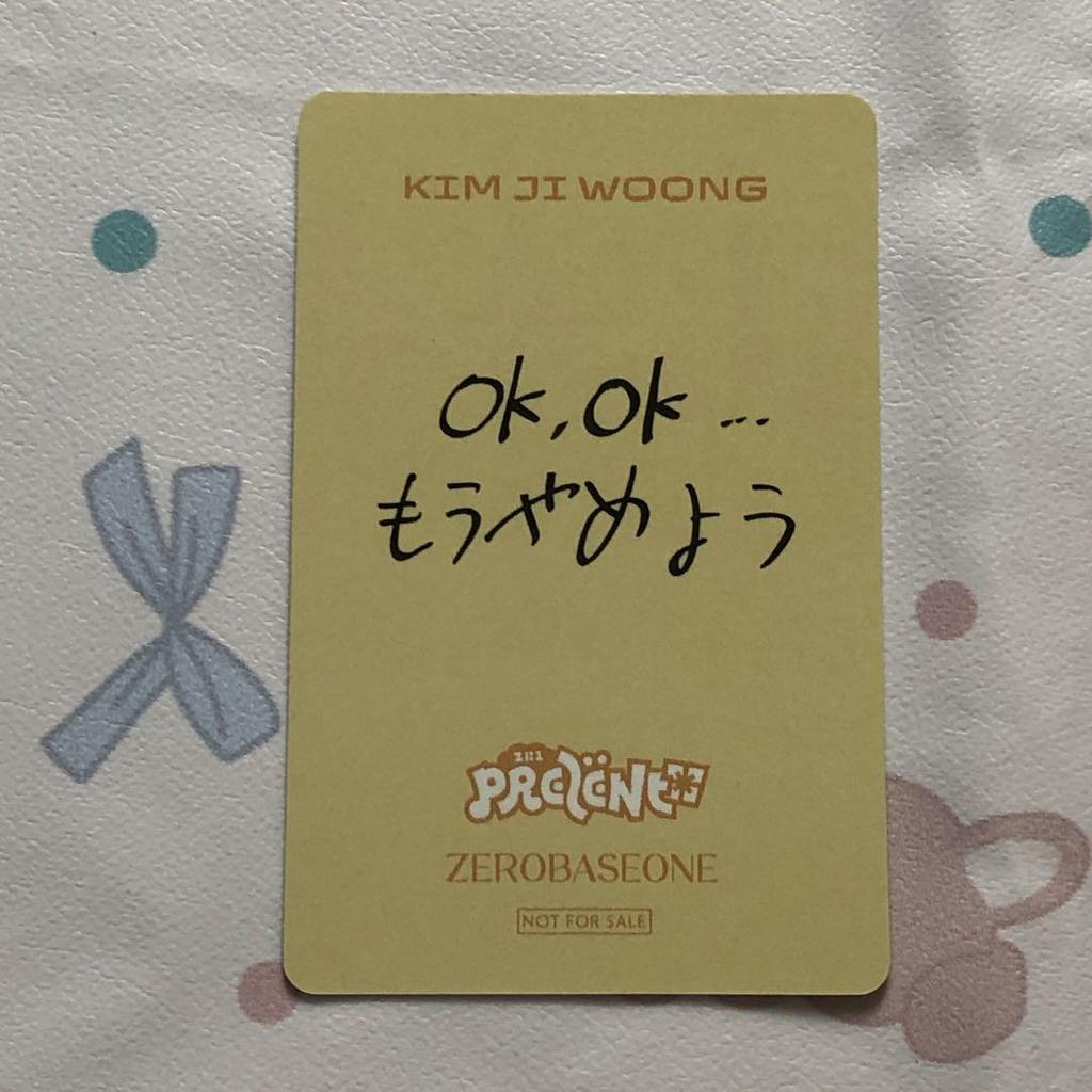 [USED] Kim Ji-woon ZB1 Loser B Prize Zebewan Turn Around, Rock-Paper-Scissors Trading Card