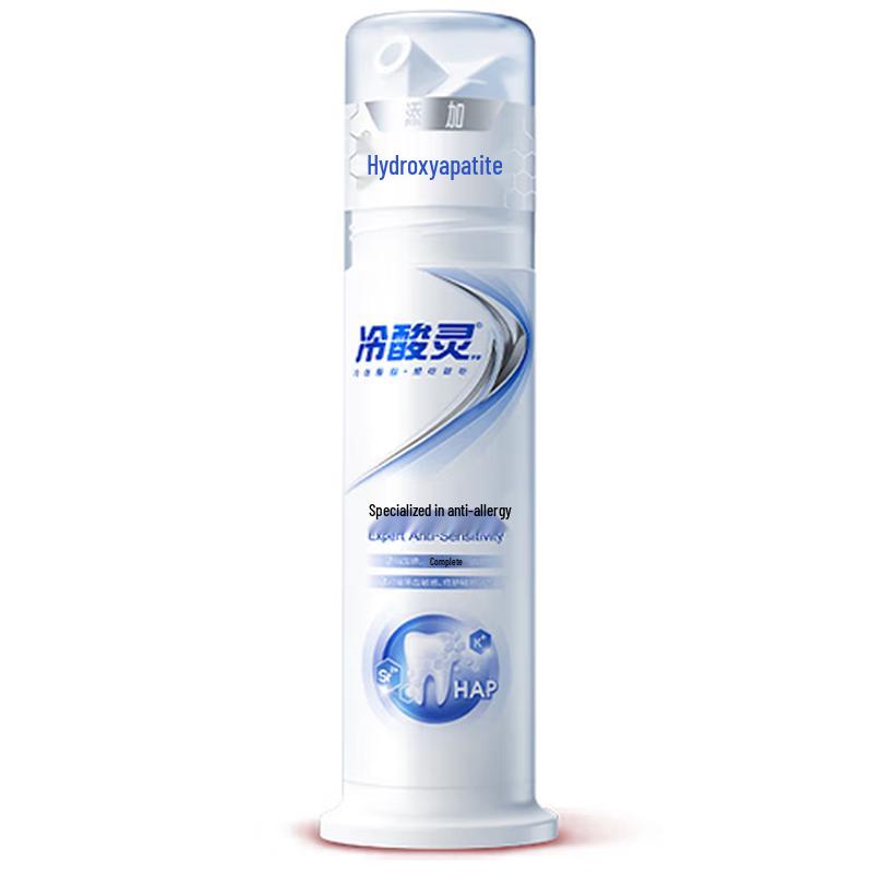 LengSuanLing Anti-Sensitive & Whitening Toothpaste