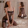 Sexy Underwear, Sexy Net Clothes, Women's Passion Suit, Transparent Temptation, Open Net Socks, Free Perspective Combination
