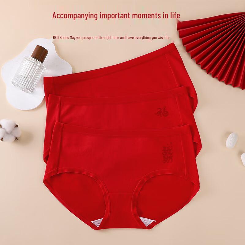JingShuMian Women's Lucky Red Cotton Boxer Briefs (3-Pack)