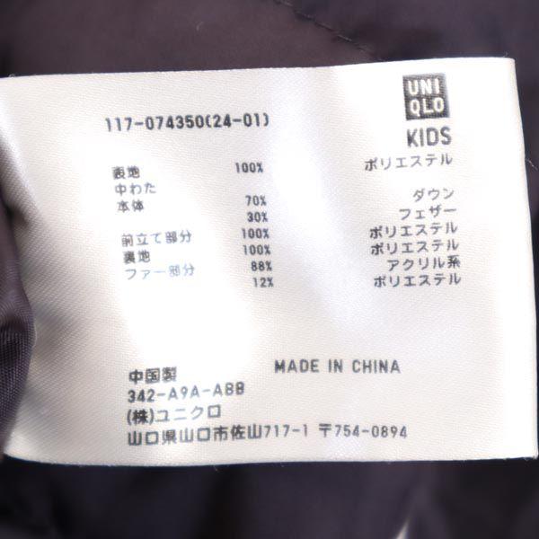 Uniqlo Kurtka puchowa 55.1" Fioletowy Kaptur z futra Dziecięca Używana