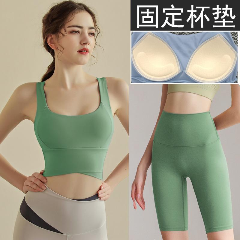 JYL Yoga Shorts Trousers Suit Professional  High Strength Shockproof Fixed Cup
