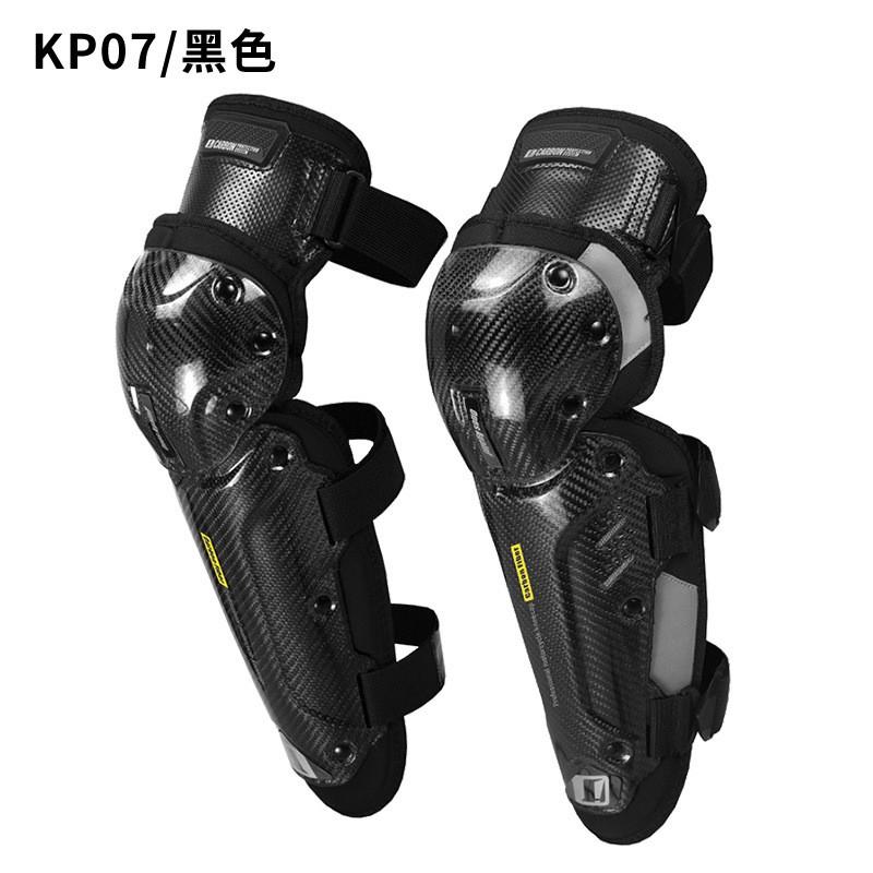 Carbon Fiber Motorcycle Knee Guards Men Women Riding Protection Windproof All Season Motorbike Safety Gear