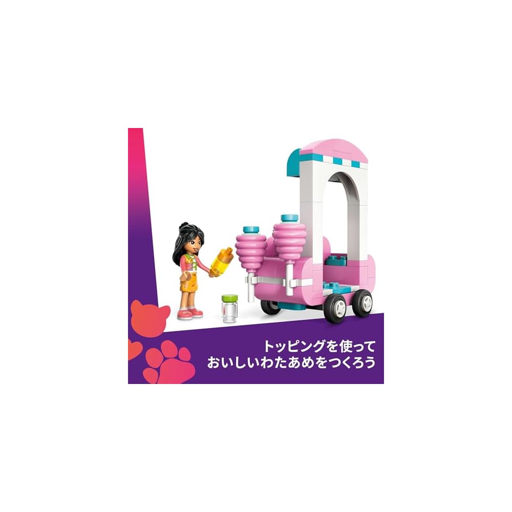 LEGO Friends Loja de Algodão Doce Conjunto de Brinquedo de Construção para Crianças de 6 a 9 Anos Blocos Educativos para Brincar 42643