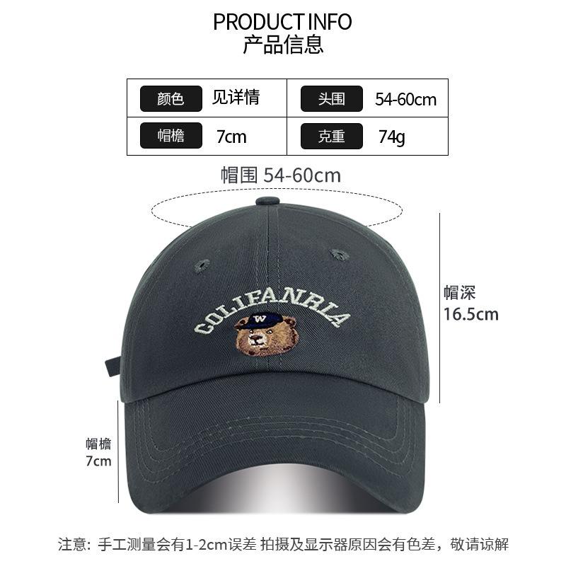 Cute Bear Baseball Cap Male Big Head Circumference Student Versatile Cap Spring and Summer Face Small Sun Protection Visor