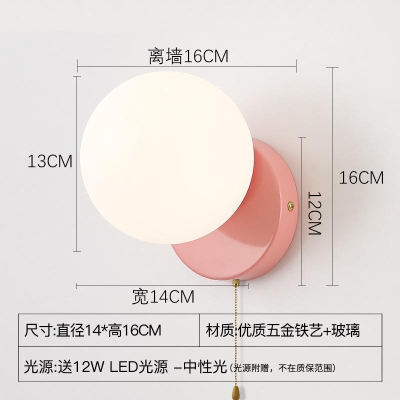 Nordischer Creme-Stil LED-Wandleuchte Modern Minimalistisch Flur Wandleuchte Französisch Kreativ Internet Rot Schlafzimmer Nachttischlampe Dekor