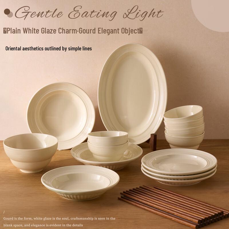 

Керамический набор посуды Siyue однотонный