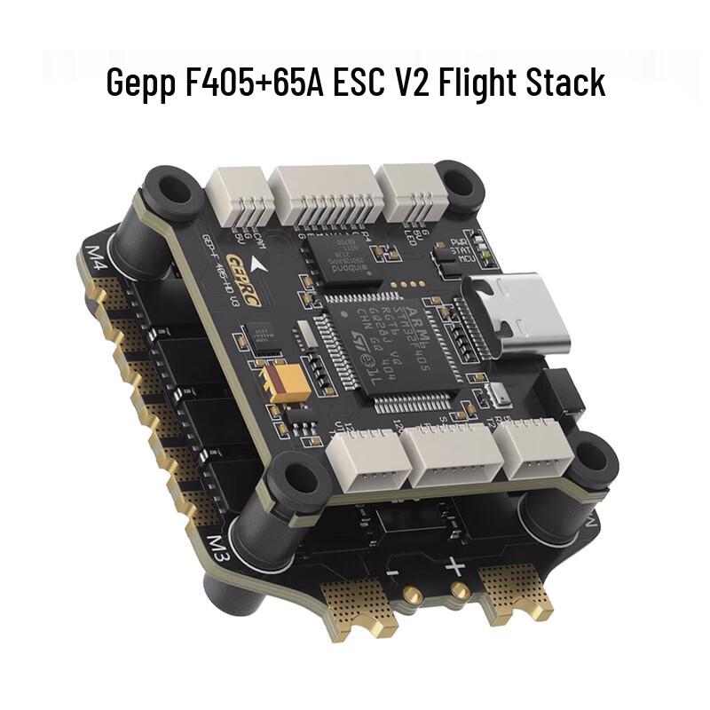 GEPRC FPV Flight Controllers & ESC Stacks (CN version)