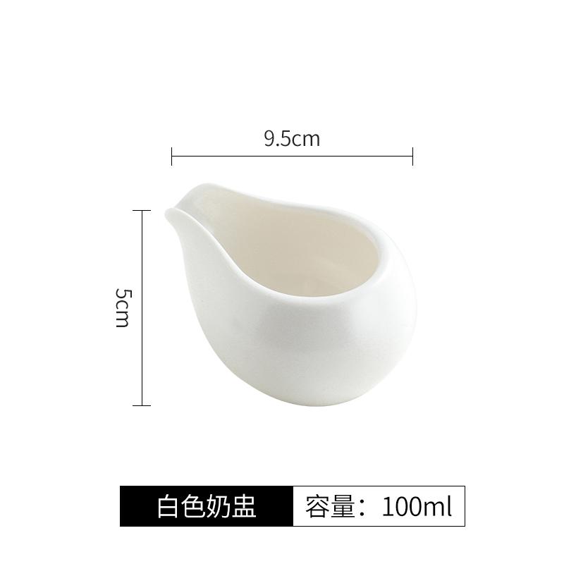 Ceramic Milk Jug Spice Dish Sauce Dish Coffee Nipple Cups Steak Sauce Bucket Snack Bowls Sauce Jugs Gravy Boats Tableware