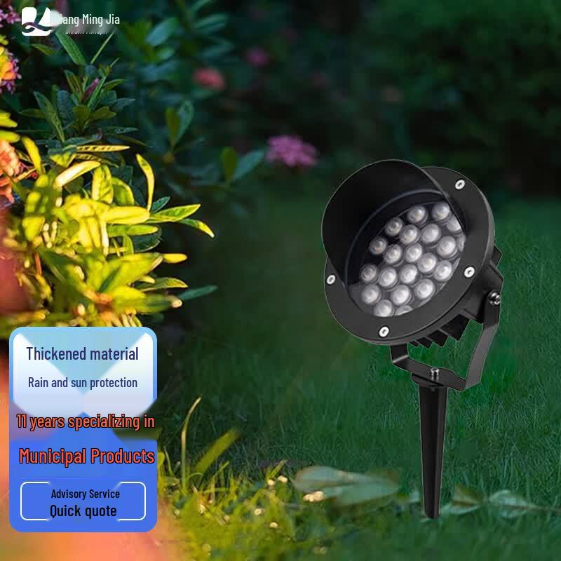 Liangmingjia Outdoor Waterproof LED Landscape Spotlight 220V (24V Optional)