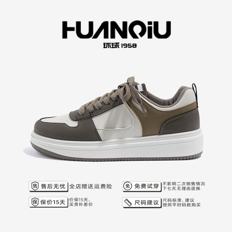 Global Thick Baseplate Shoes Men's ZHQ-HY071 Spring Versatile Trend Casual Sports Shoes Low-top Student White Shoes