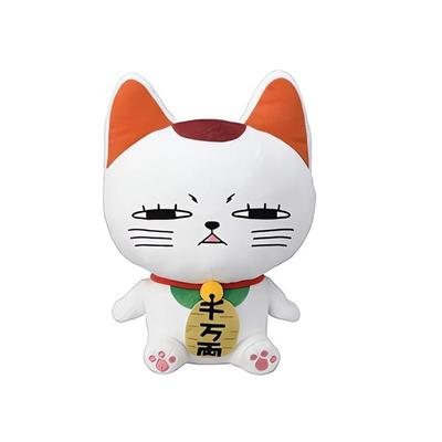 Wahatar Turbo Babaa Plüschtier, 30cm, Dandadan Merchandise, Maneki Neko (Glückliche Katze) Stofftier, Baumwollpuppe, Dekoration Spielzeug, Niedliches Cosplay Zubehör,