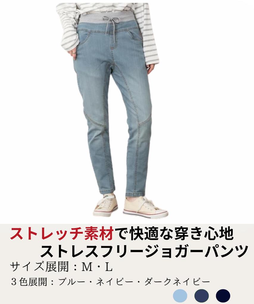 Dep Club Comfortable Denim Pants with Elastic Wide and Loose Fit for a Flattering Perfect for Plus Sizes Perfect for and Winter Dark Women's Waist,