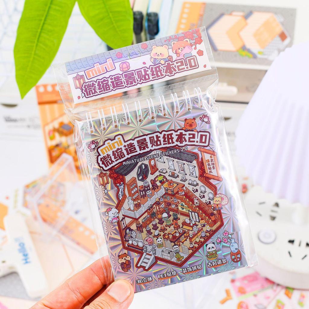 Miniature Scene Collection: Internet Celebrity Simulation Toy Book with PET Landscaping Stickers