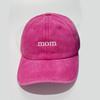 Adjustable Embroidery Baseball Cap Dad Mom Sunscreen Hats  For Man Women