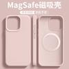 Liquid Silicone Magnetic Snap-On Case IPhone 17 Pro Max 16 15 14 With Full Coverage Shockproof Protection