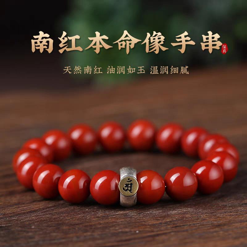 Natural raw mineral southern red agate bracelet for men and women s9Silver Nativally Blessed Buddha Bracelet with Chinese Red Agate Beads