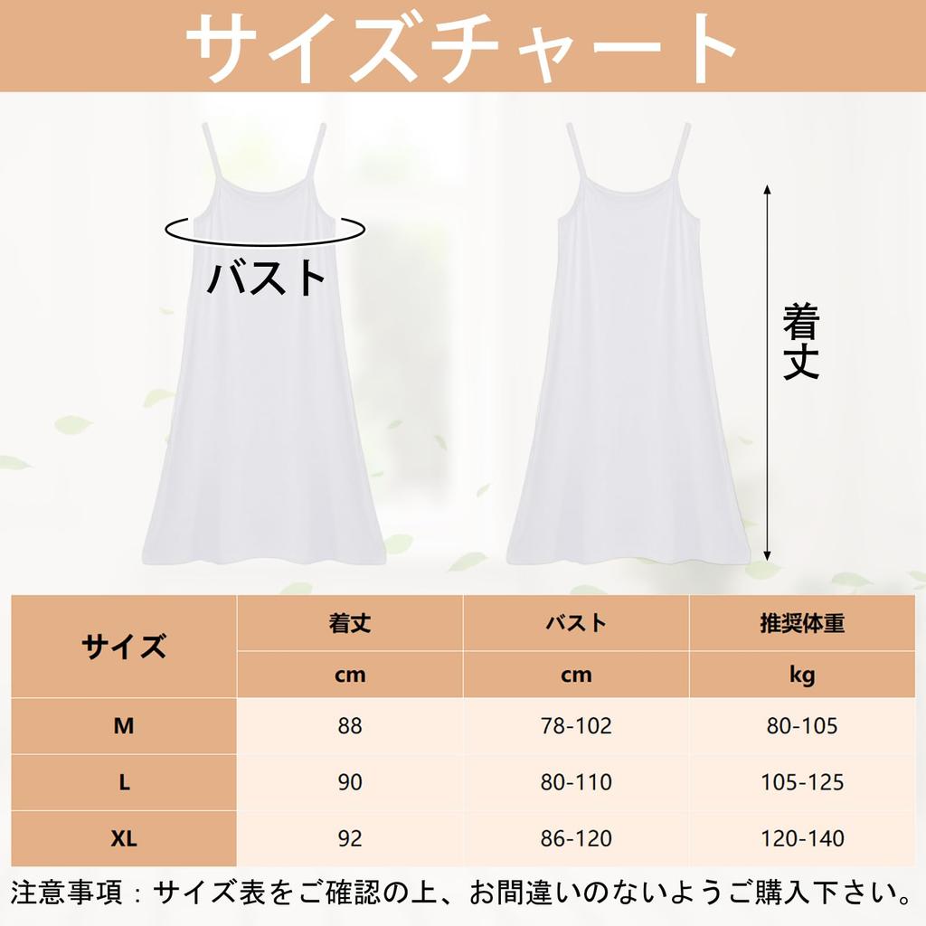 Moerstar Modal Camisole Tank Loose Solid Comfortable Relaxed All 4 Colors Women's Petticoat, Loungewear, Slip, Pajamas, Dress, Loungewear, Top,
