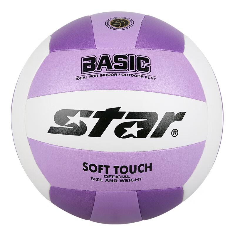 Star VB825C-68 Indoor Competition Volleyball