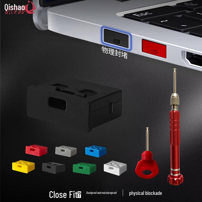 Qishao USB Port Security Lock Dust Plugs (100-Pack)