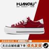 Global platform canvas shoes women's HQDO-8 new autumn versatile niche soft sole popular casual board shoes