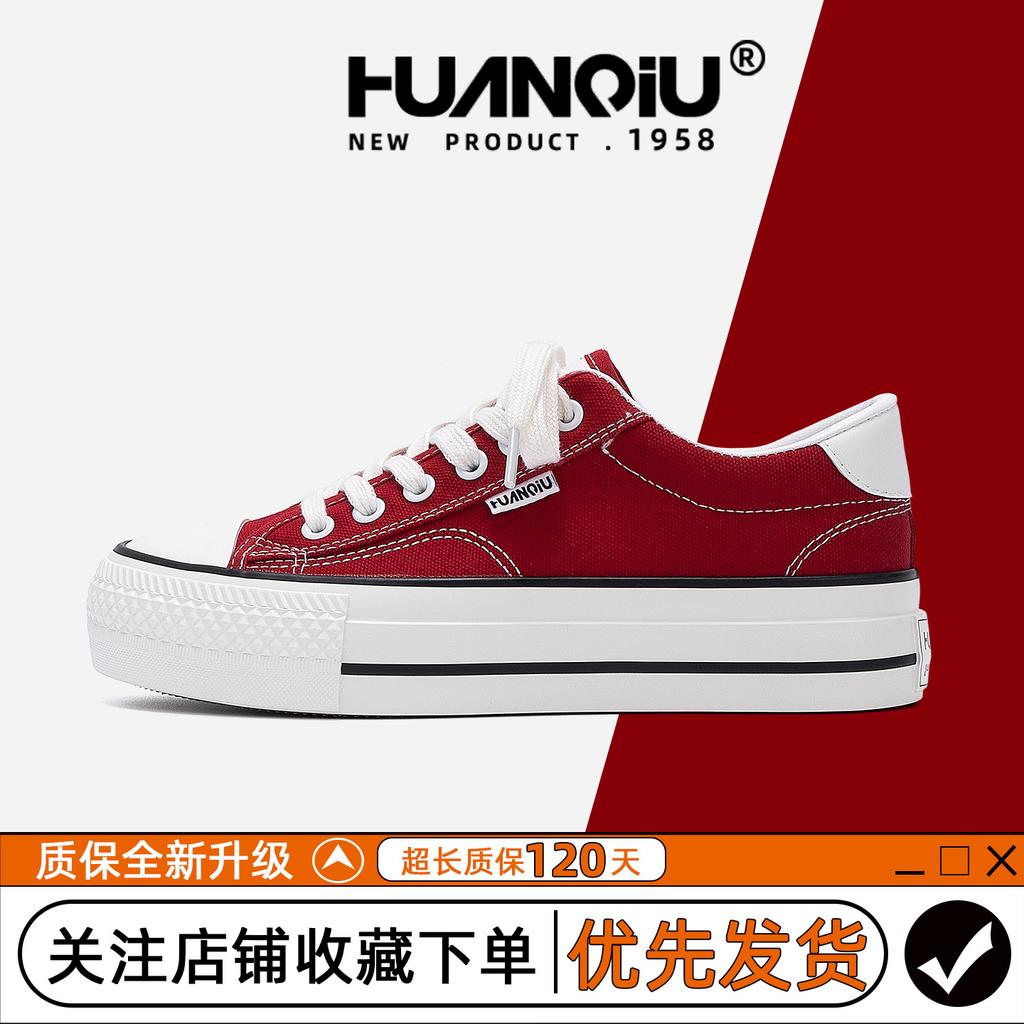 Global platform canvas shoes women's HQDO-8 new autumn versatile niche soft sole popular casual board shoes