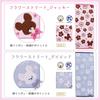 Marushin Face Flower Street Jackie Bear Long Cotton Face Bath 4335028400 Towel, "The Bears' School" David, School, Towel, Towel,