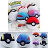 Entzückendes 4,7" Pokemon Pokeball Plüsch Stofftier für Kinder