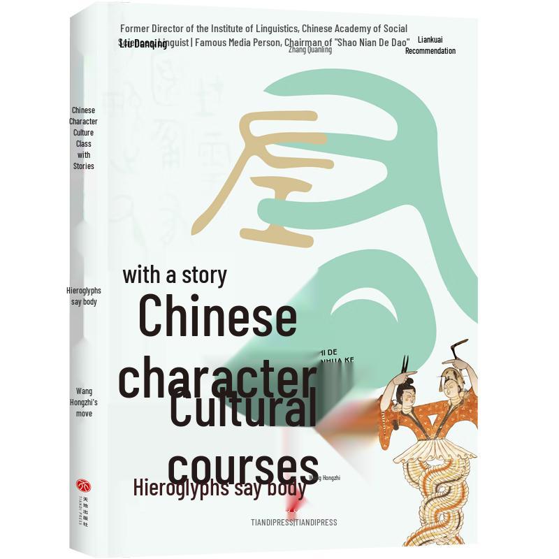 Children s Comprehensive Learning Series