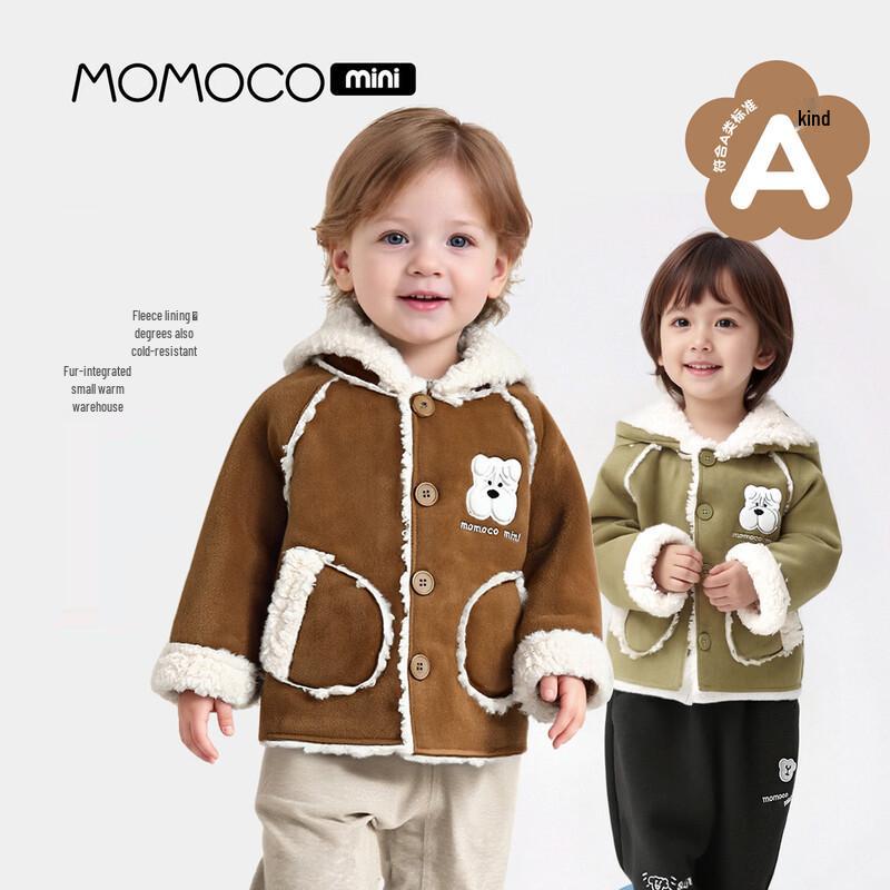 MOMOCO Boys  Winter Dog Embroidered Hooded Jacket 73