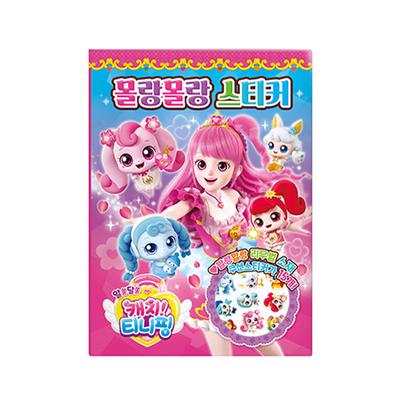 Mysterious Catch Tiny Ping Season 3 Molang Molang Stickers