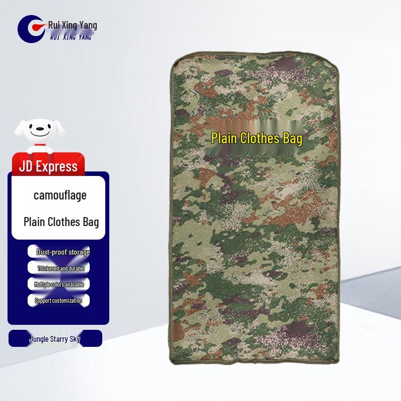 Dustproof Waterproof Camouflage Garment Storage Bag