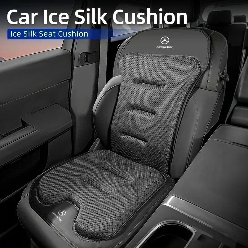 VRF2 Car Seat Booster Cushion Ice Silk Backrest Seat Cover Accessories For Mercedes Benz AMG A C E Class W201 W210 W108 W204 W205 W20