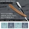 Parker Professional Inklusive Japanische Anleitung Klapprasierer mit Griff aus Sheeshamholz Rasierer, 20-Klingen-Set, (Länge 14cm, Gewicht 45g), Kompakt,