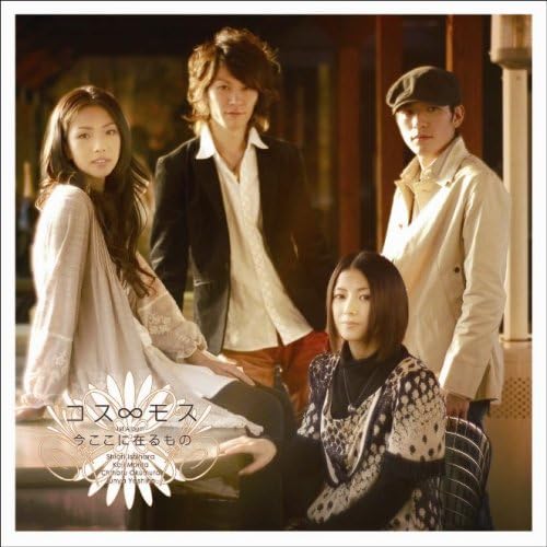 

CD COSMOS - То, что есть сейчас BZCS1043 Япония ОбиЯпонская поп/рок Б/у