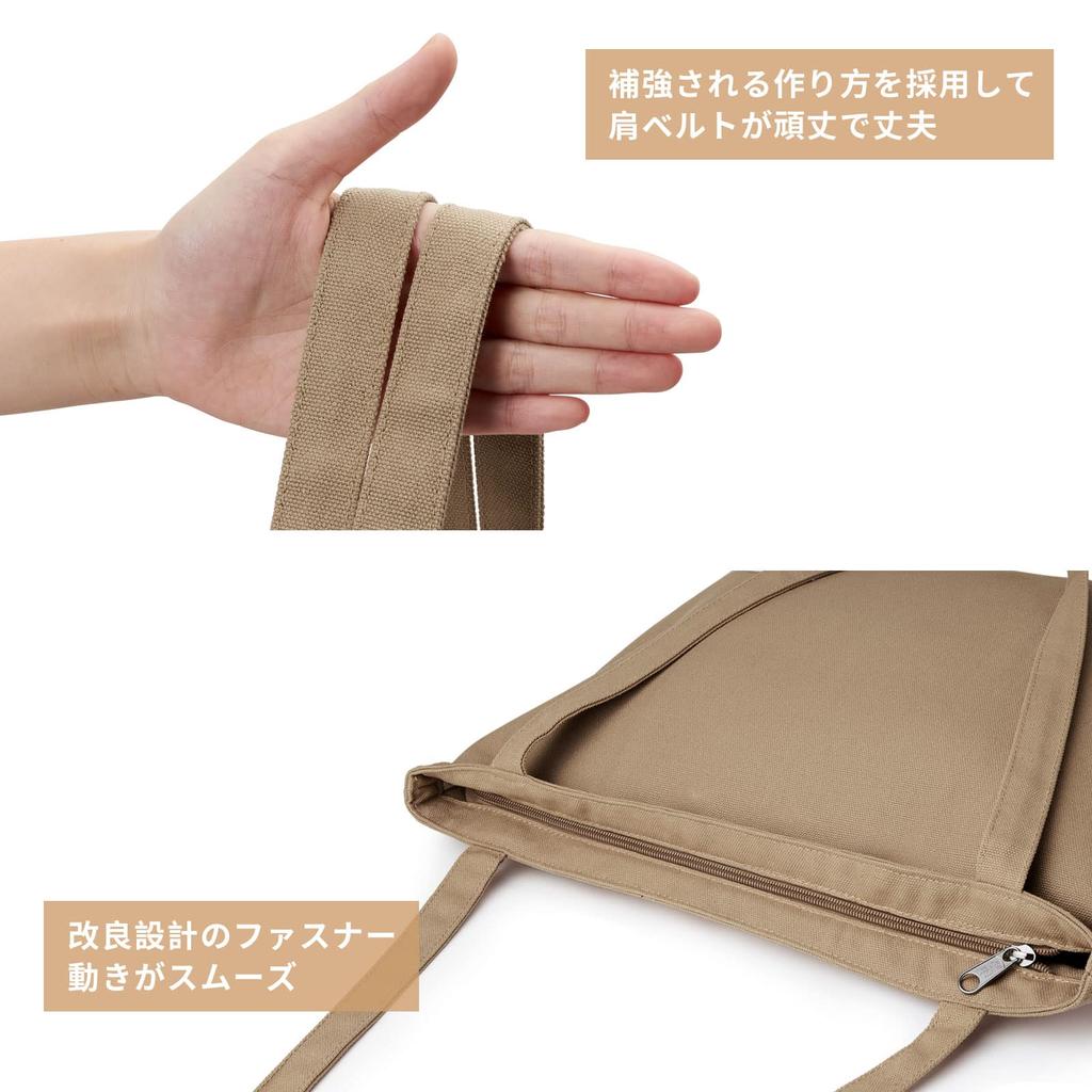 Tote bag for shoulder large shoulder canvas large for with zipper [KALIDI] women, bag, bag, tote, capacity, plain, school, travel, (khaki)