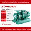 380V Three-Phase Automatic Horizontal Pipeline Booster Pump for Hot Water Circulation