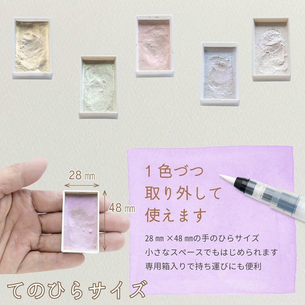 Bokuundo Paint Kansai Aurora 6 Colors 15501